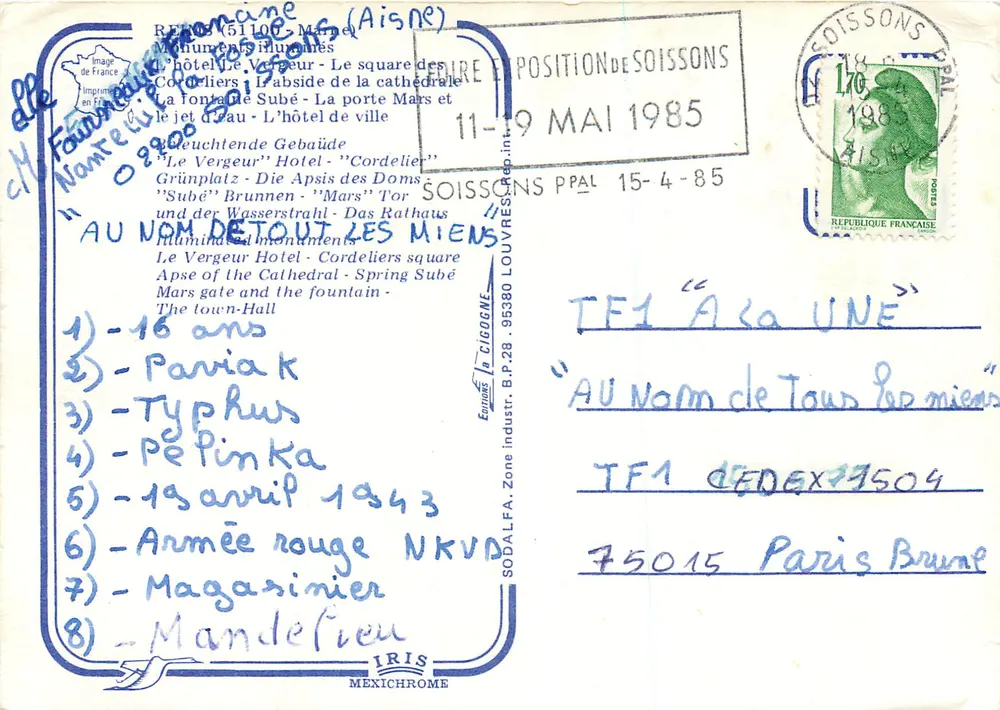 Luzes sobre Reims — SODAL FA, Zona industrial, 95380 Louvres, França - Verso