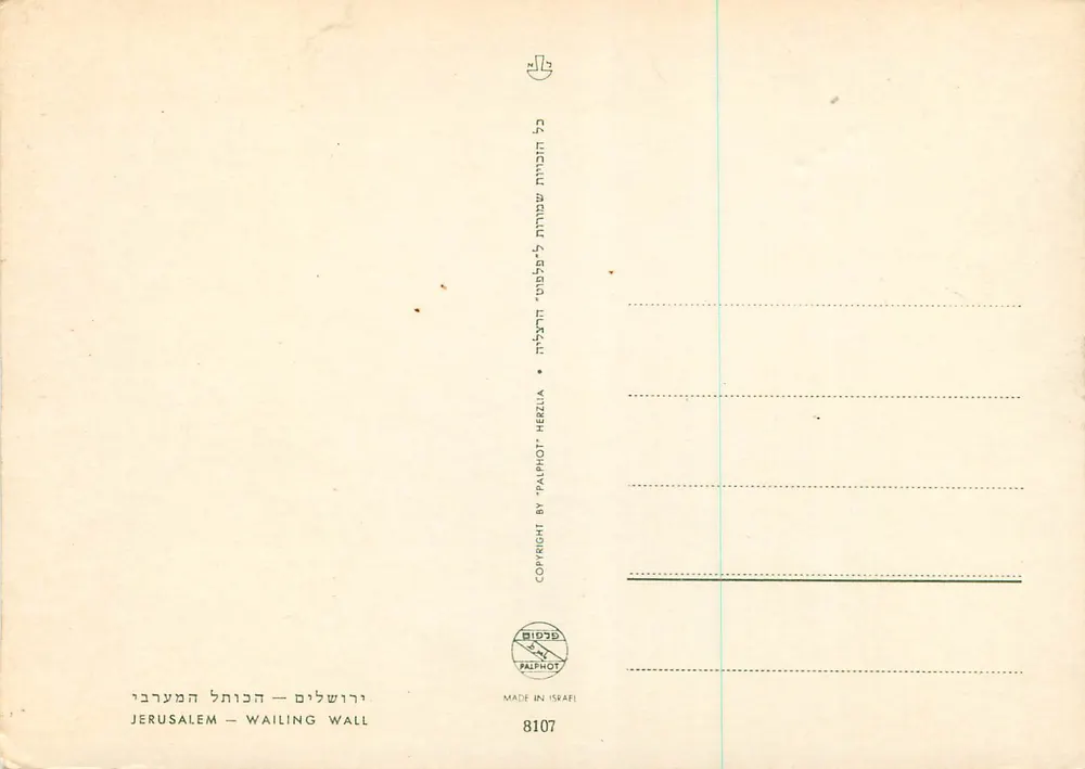 Muro dos Lamentações — Jerusalém — editor Palphot, n° 8107 - Verso