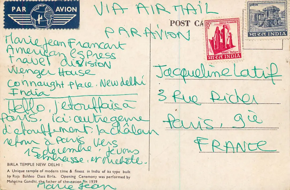 Templo de Birla — Nova Deli — editor desconhecido - Verso
