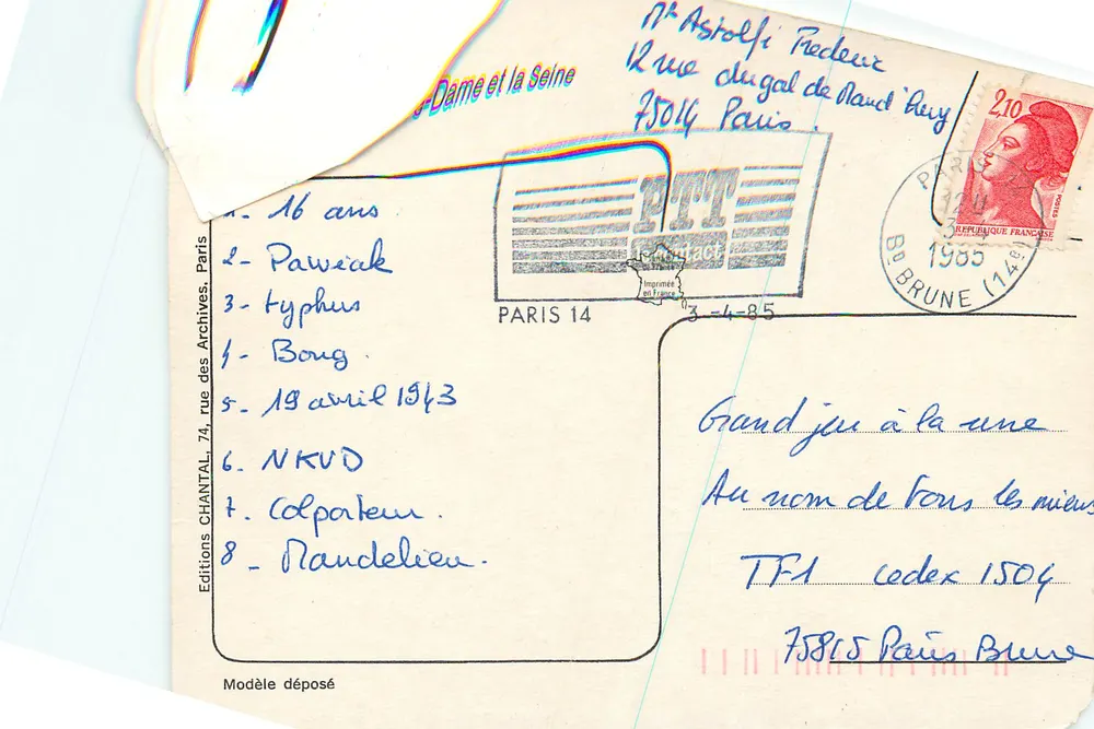 Paris - Notre-Dame — editor IRIS - Verso