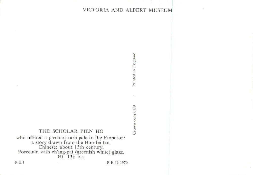 Le savant Piên Ho — Victoria and Albert Museum — F.E.1 - Rückseite