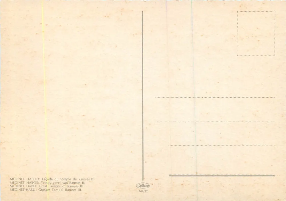 Medinet Habou — Voorzijde van het tempel van Ramsès III — Krüger 747/32 - Achterkant