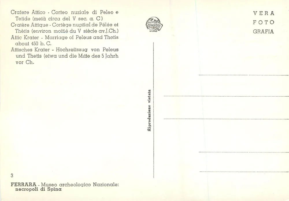 Attische Schale - Hochzeitsprozession von Peleus und Thetis (um die Mitte des 5. Jahrhunderts v. Chr.) - Rückseite