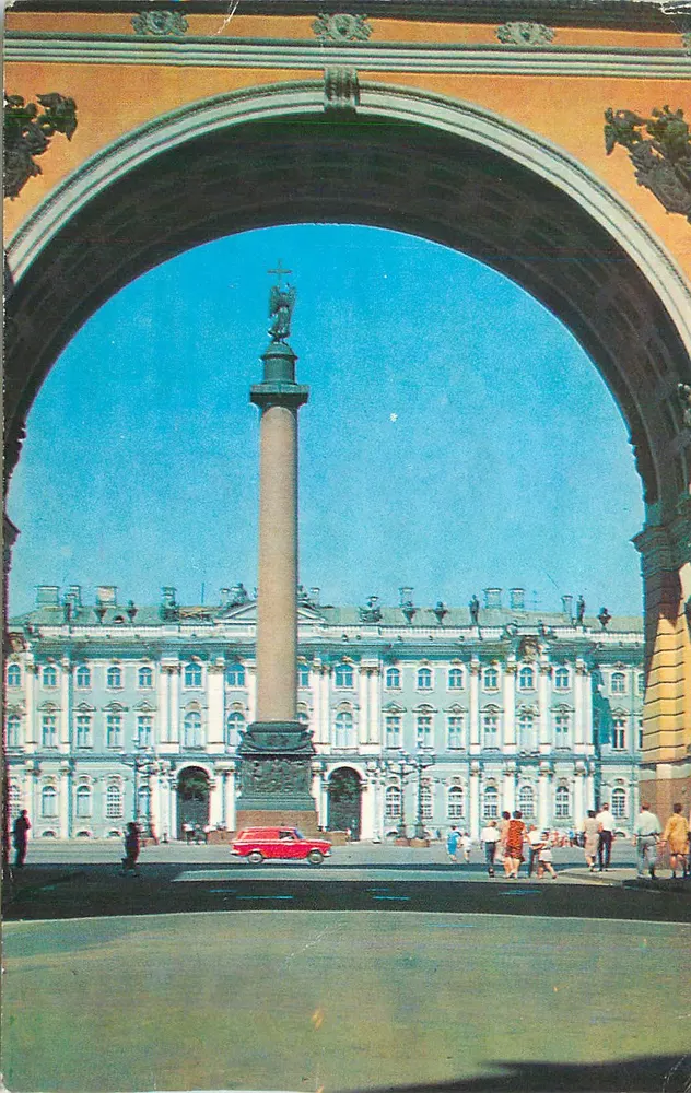 Place du Palais — coluna da Paz — vista através de um arco - Frente