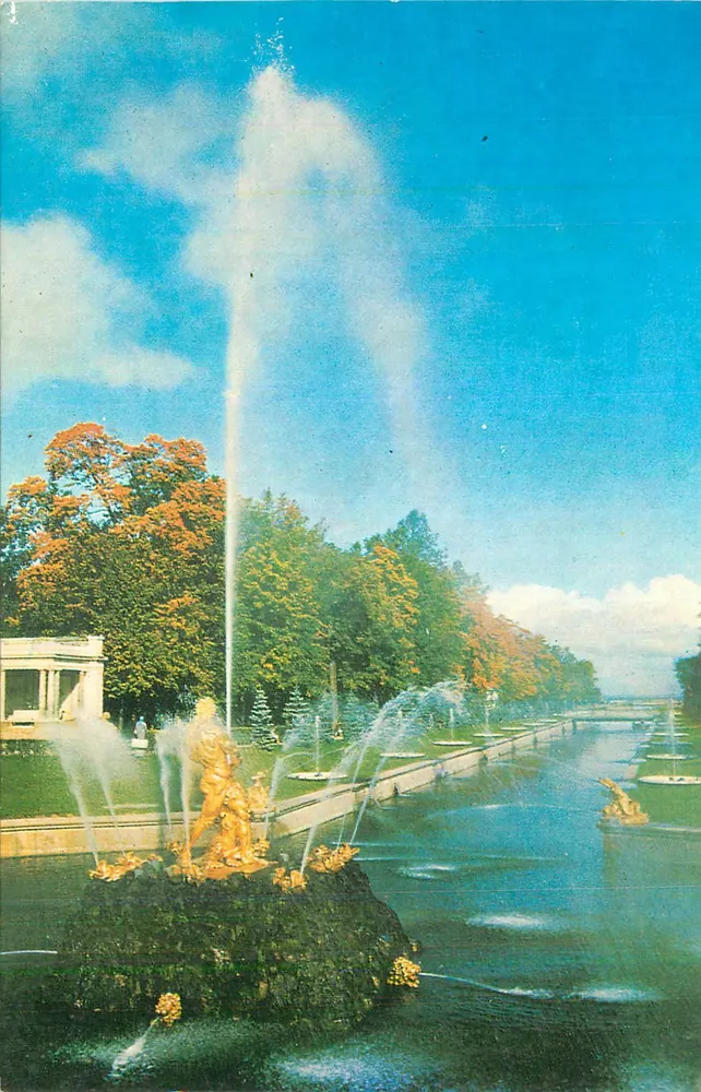 Fontaine des Chevaux — Peterhof — Unbekannter Verlag, Seriennummer nicht sichtbar - Vorderseite