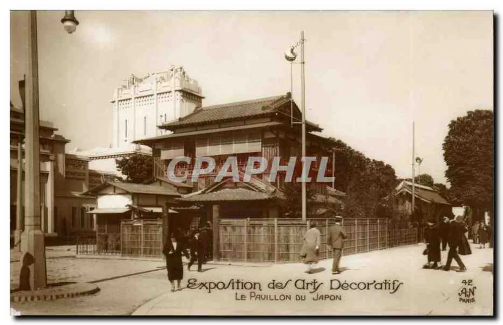 Ausstellung der dekorativen Künste — Das Japanische Pavillon — A.J.N. Paris - Vorderseite