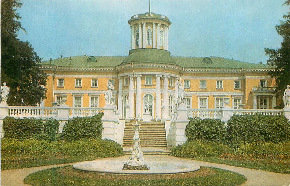 Castelo de Pavlovsk — Vista do jardim e do poço — Editor desconhecido - Frente