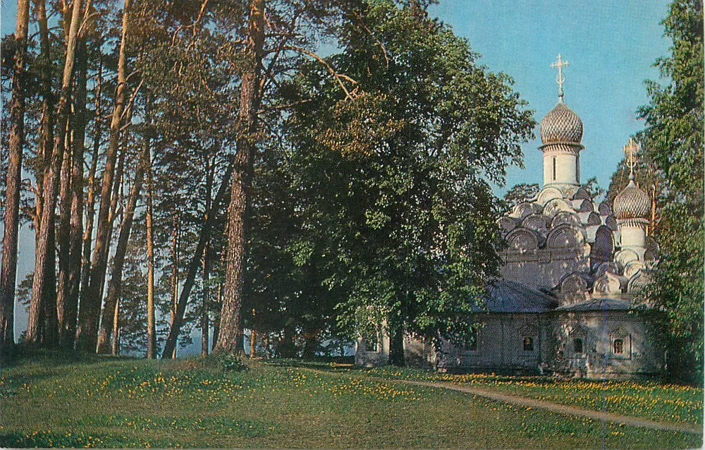 Russische orthodoxe Kirche — Kiefernwald — unbekannter Verlag - Vorderseite