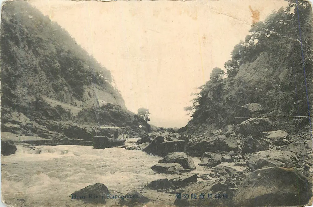 Rivière Kuroza à Kanaguroso — vue en noir et blanc d'un canyon avec un bateau et des rochers — éditeur non visible - Frente