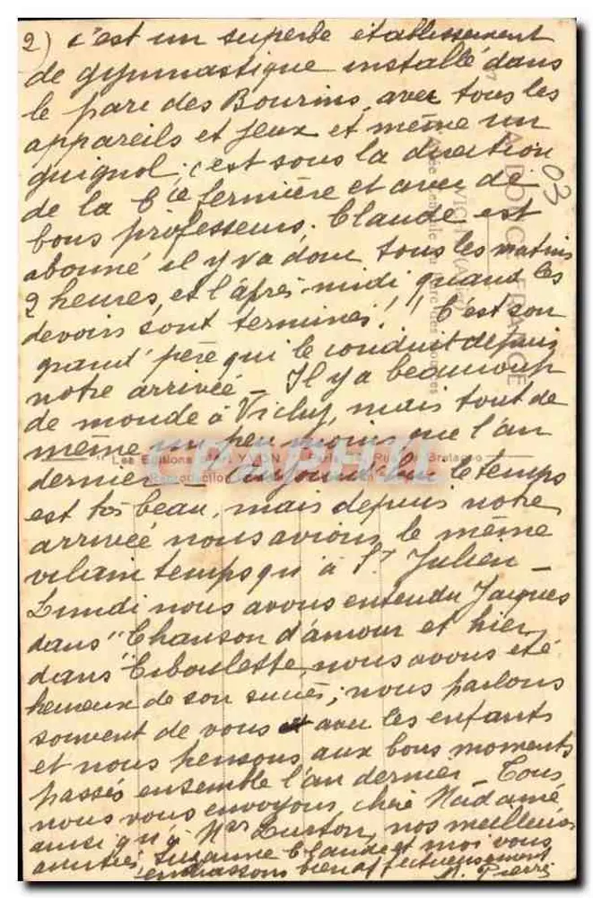 Parque dos Rourins — vista de um espaço sombreado com varandas e passeantes — Yvoï, n°7 - Verso