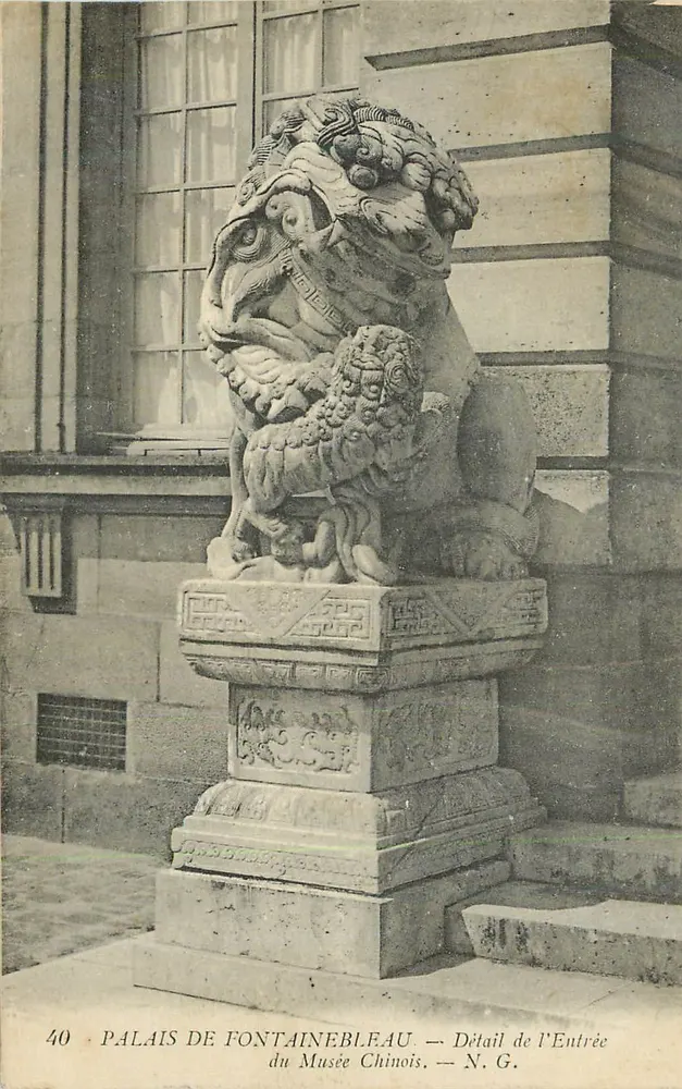 Palast von Fontainebleau — Detail der Eingang des Chinesischen Museums — N.G. - Vorderseite