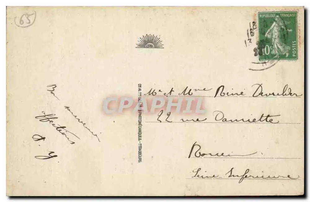 Lourdes - A Queda do Gave — Bilhete postal antigo n°105, editor não identificado - Verso