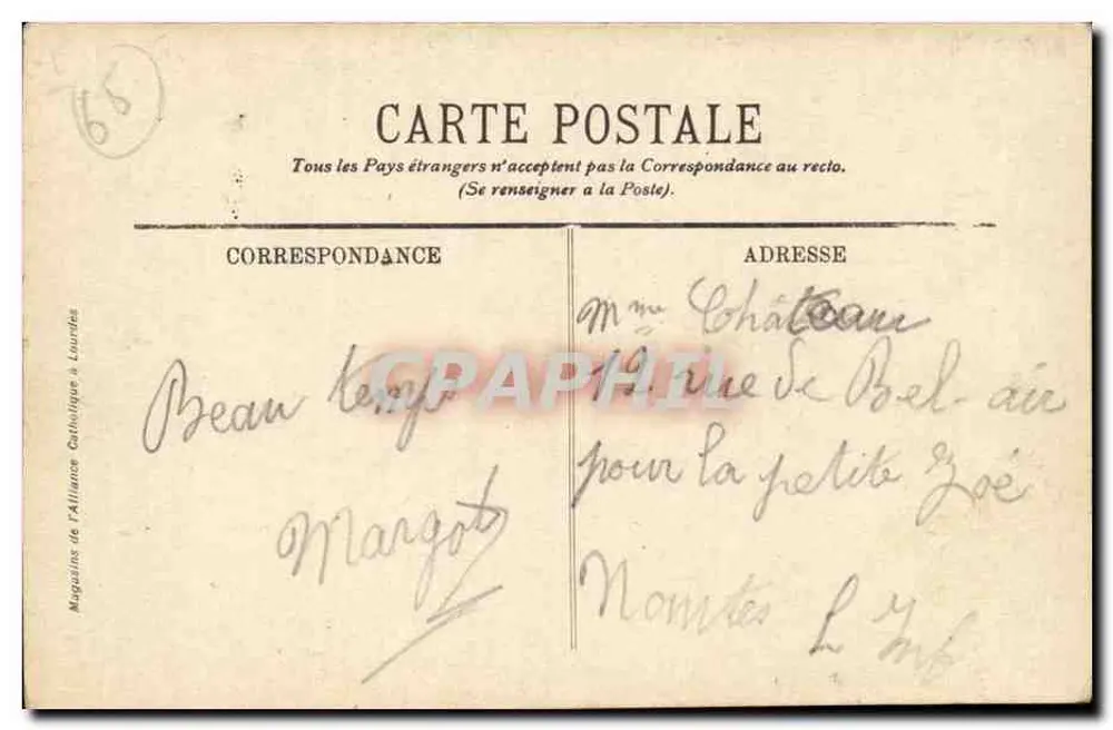 Lourdes — O Lago — Lojas da Aliança Católica em Lourdes, n°133 - Verso