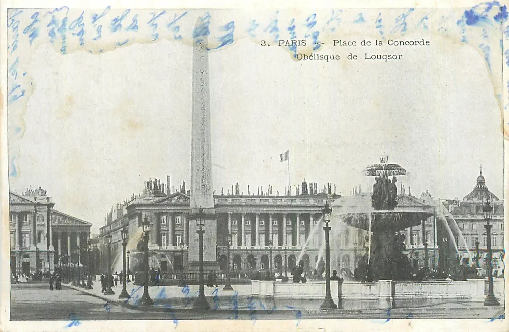 Paris — Place de la Concorde — Obelisk von Louqsor - Vorderseite
