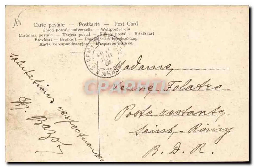Souvenir de Paris — editor desconhecido, n° 2033/25 - Verso