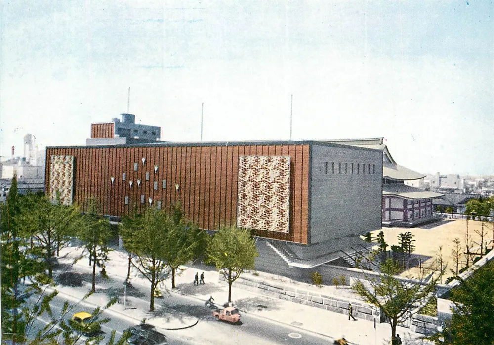 Museu de arte de Kyoto — edifício moderno com fachada de madeira e motivos decorativos — editor desconhecido - Frente