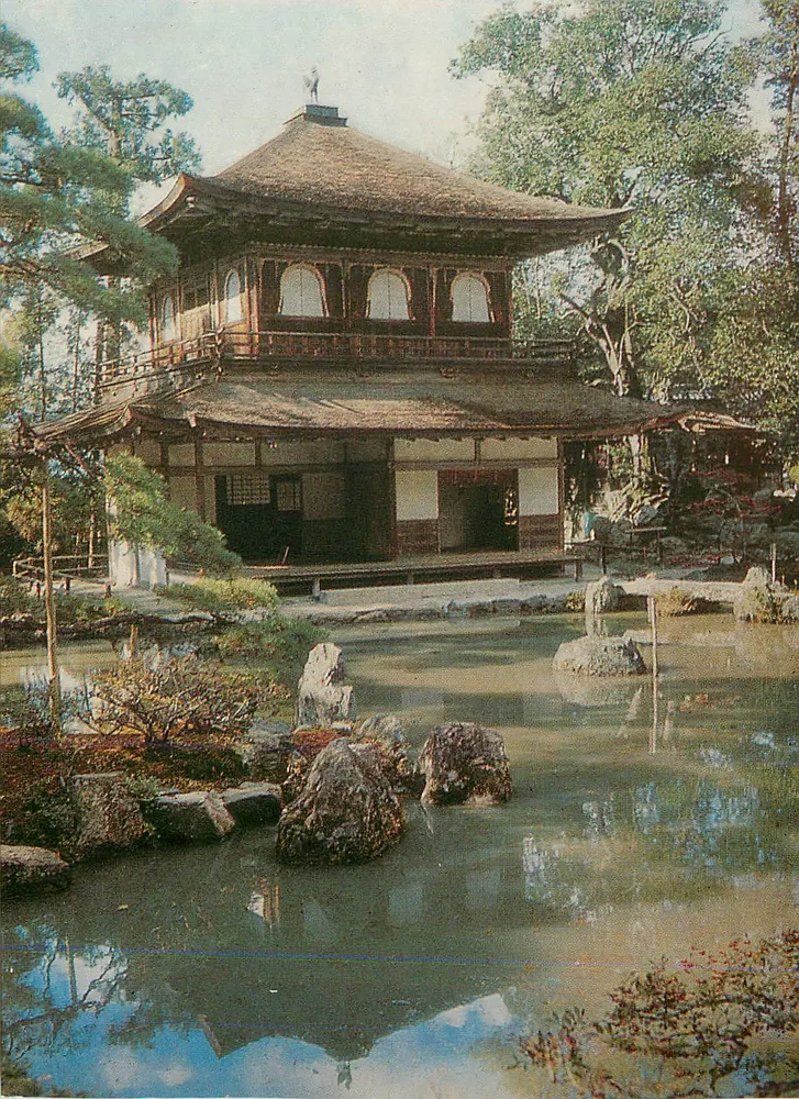 Tempel von Ginkaku-ji — Japan — Verlag nicht sichtbar - Vorderseite