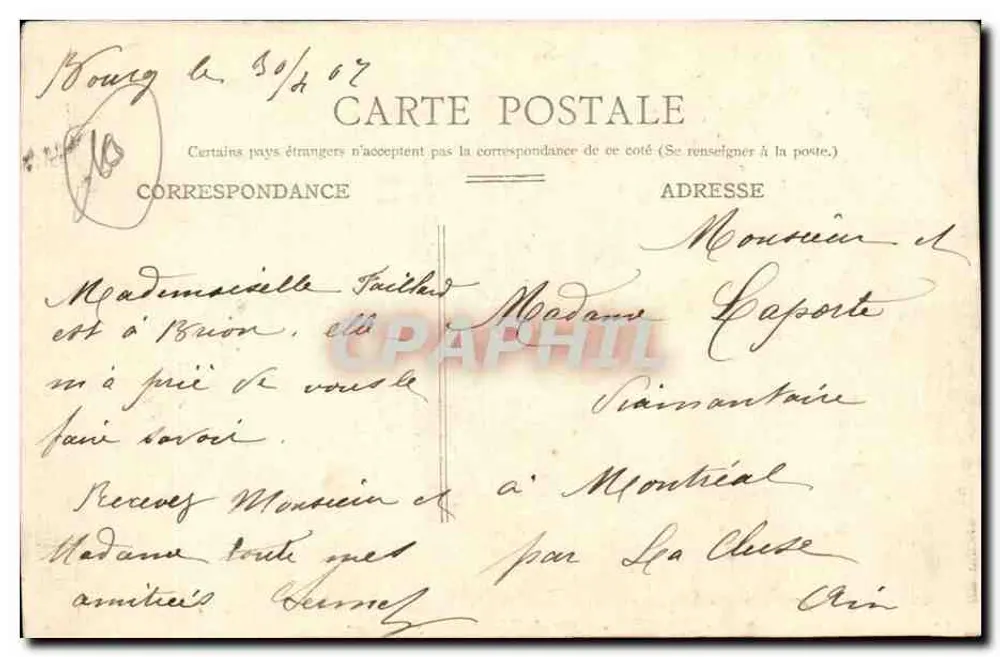 PARIS - Parque de Montsouris: O Lago — Processos C. Jeangette, n°26 - Verso