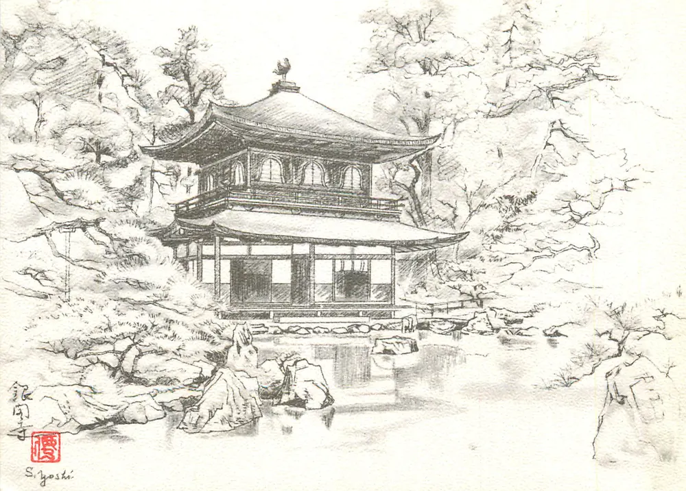 Paisagem de templo japonês — desenho a lápis — S. Yoshi - Frente