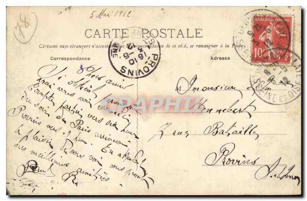 Saint-Germain-en-Laye — Der Parterre « L'Ouragan et la Feuille » - Rückseite