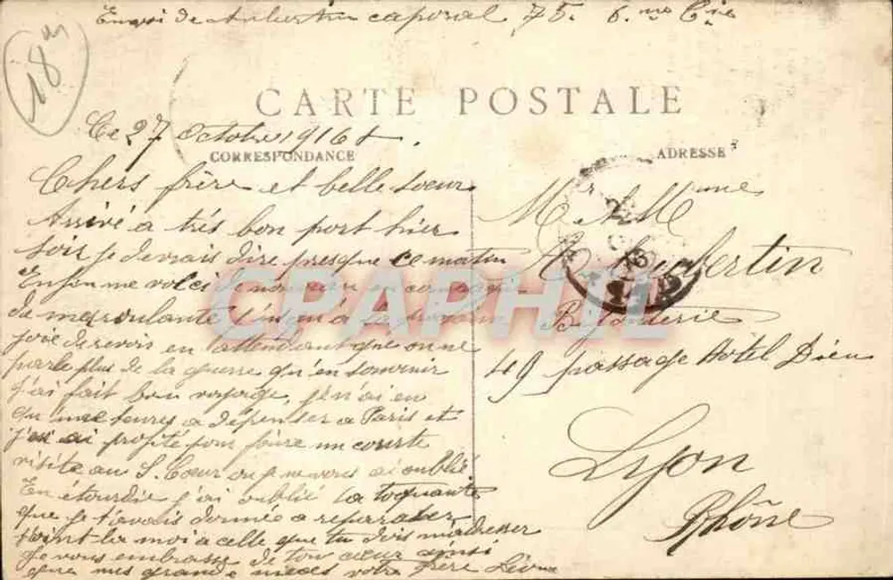 PARIS-Montmartre - Basilique du Sacré-Cœur — éditeur inconnu, n° 77 - Verso
