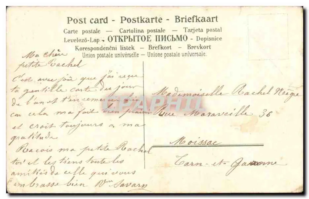 Frau in einem Boot auf einem See — ländliches Landschaftsbild — Verlag nicht sichtbar - Rückseite