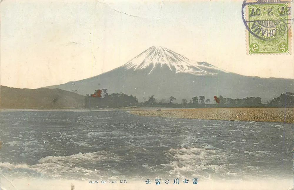 Vue du mont Fuji — montagne enneigée vue depuis un fleuve — éditeur YOKOHAMA - Vorderseite