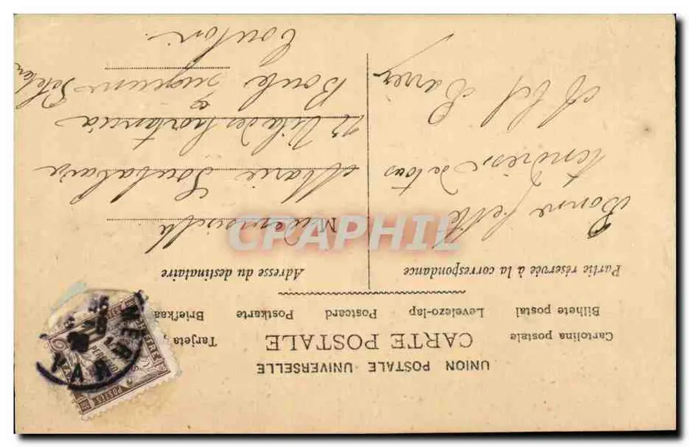 Junge Frau im Schleier — Blumenstrauß — Text 'Joyeux Anniversaire' — Verlag C.P. Nr. 1727 - Rückseite