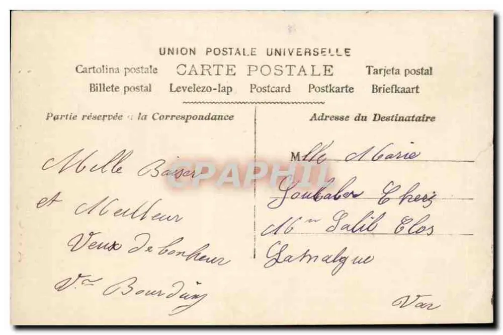 Frau in hellblauer Robe mit Blumenstrauß — Lebe wohl, heilige Marie — anonymer Verleger, Nr. 248 - Rückseite