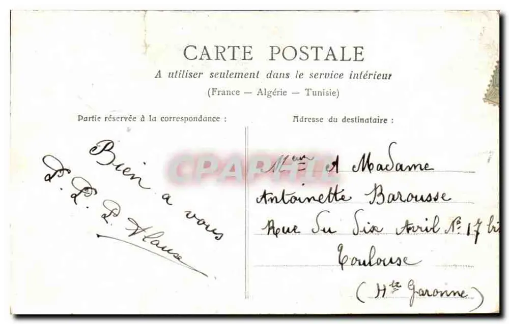 Erster Termin — LiebesSzene — P.S.C. Paris - Rückseite