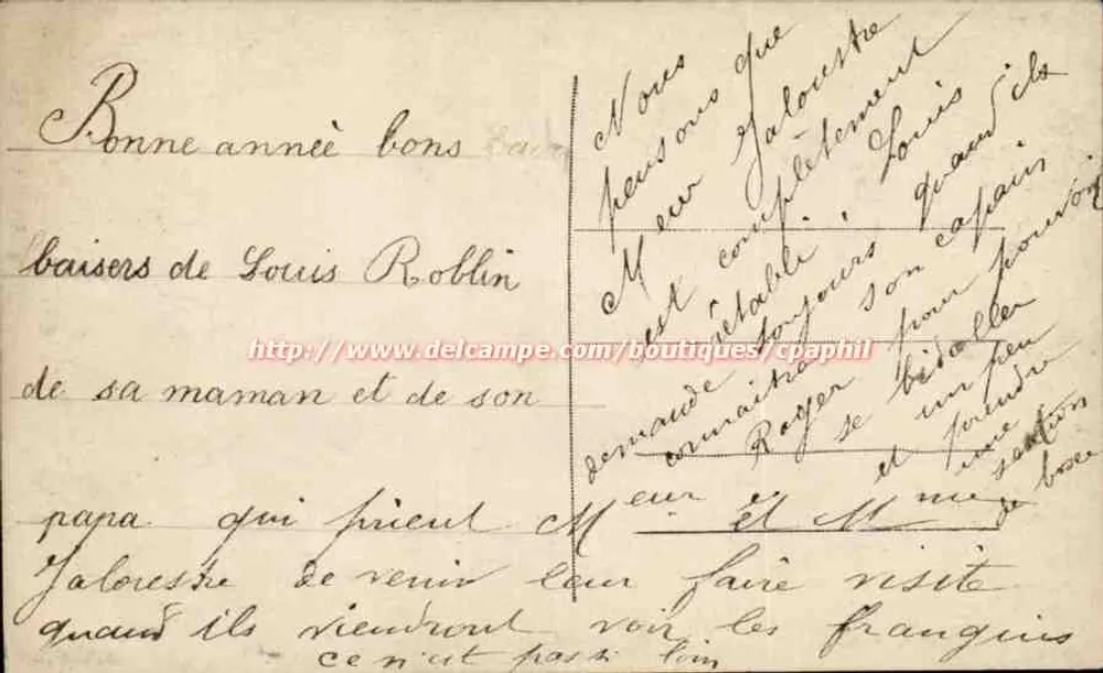 Kleiner Junge in Seemannsuniform — Frohe Weihnachten — Victoria, Nr. 257 - Rückseite