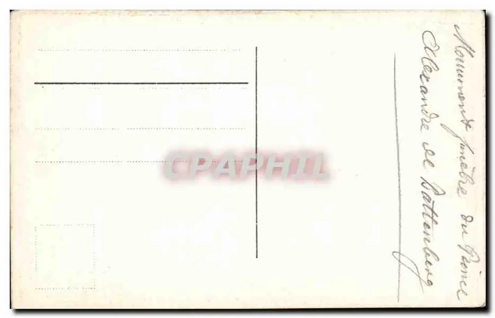 Denkmal für Bătămberg — Sofia — unbekannter Verlag, Seriennummer nicht sichtbar - Rückseite