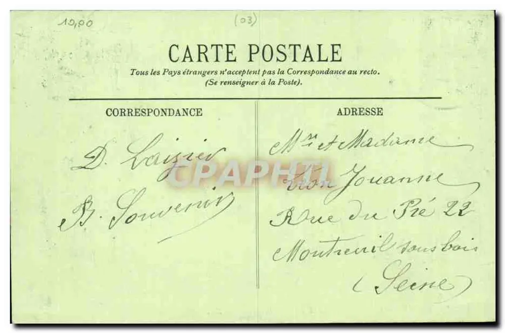 Vichy — Ein Eckchen des Parks zur Ruhezeit — LL. n°397 - Rückseite