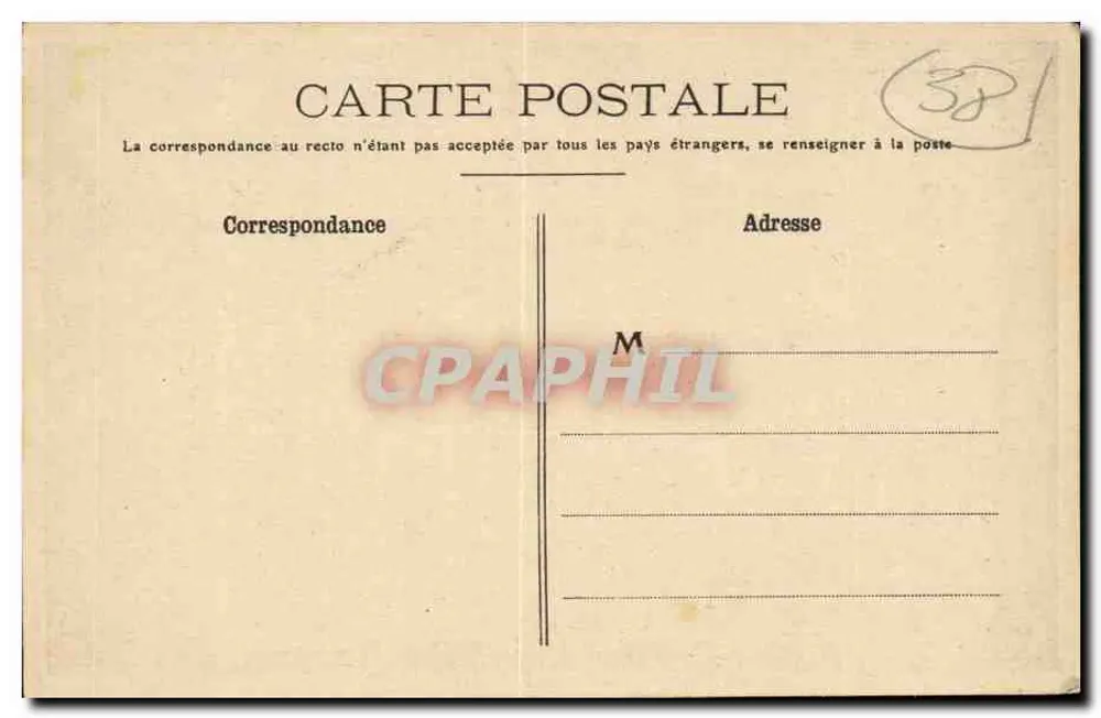 Pavillon Sevigné, Vichy — Der Eingang und die Gärten - Rückseite