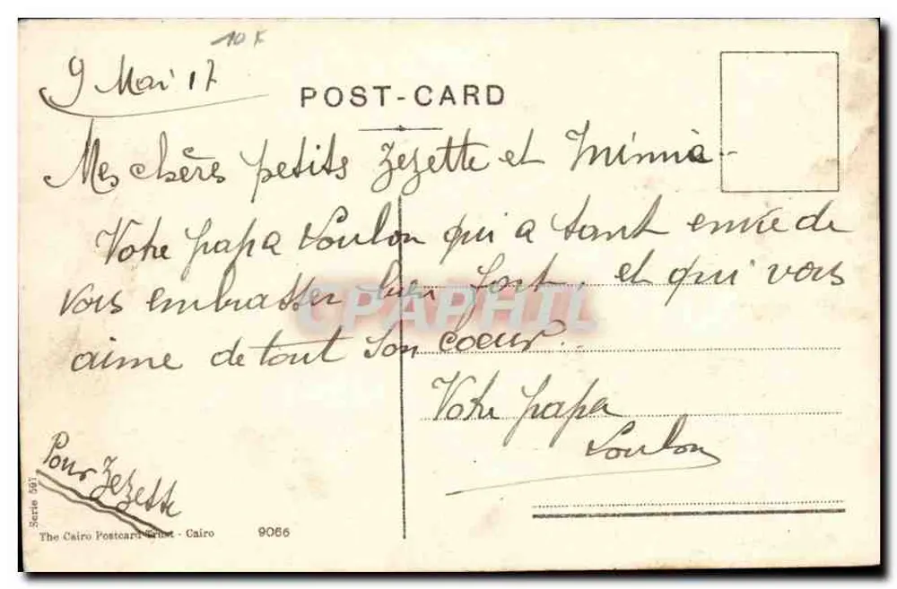 Kairo — Prozession des heiligen Teppichs — The Cairo Postcard Co. n° 9066 - Rückseite