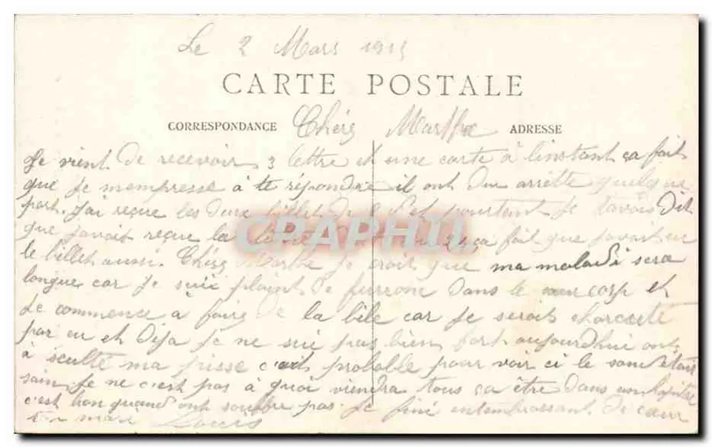 Innenansicht der Kapelle Notre-Dame des Dunes — Dunkerque — n°112 - Rückseite