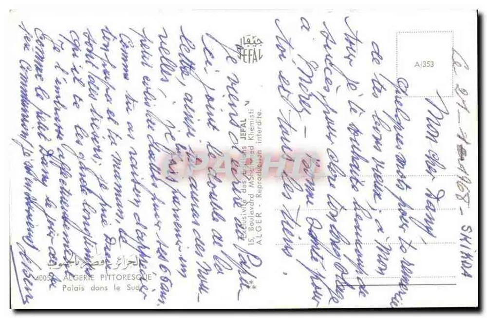 Palácio no Sul — Argélia pitoresca — Editor JEFAL, n° A/353 - Verso
