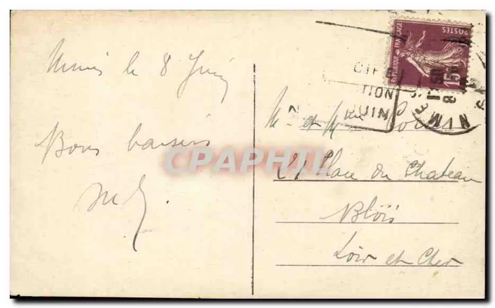 Nîmes — A Maison Carrée — A.R. n°15 - Verso