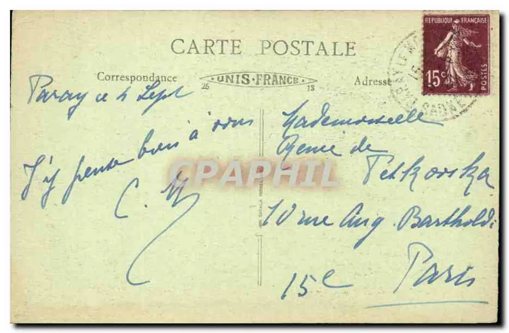 Paray-le-Monial (S.-et-L.) — Innenansicht der Kapelle der Visitation — Moderne Ansichtskarte n°107 - Rückseite