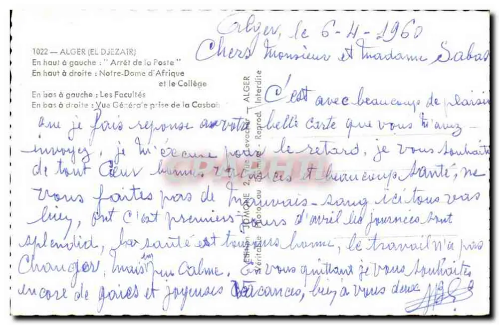 Algier — Erinnerung an Algier — Verlag Interdite - Rückseite