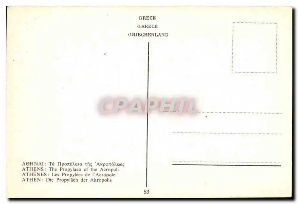 Athen — Propyläen der Akropolis — Nr. 53 - Rückseite