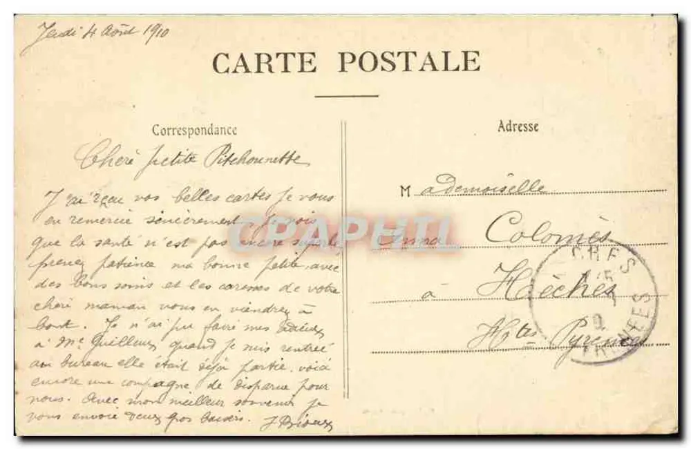 Paris — Museu de Cluny — P. Malmouse, Paris - Verso