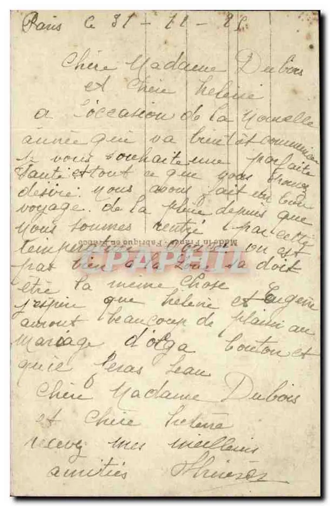 Horseshoe avec bouquet — Félicitations — Éditeur inconnu, n° de série non visible - Verso