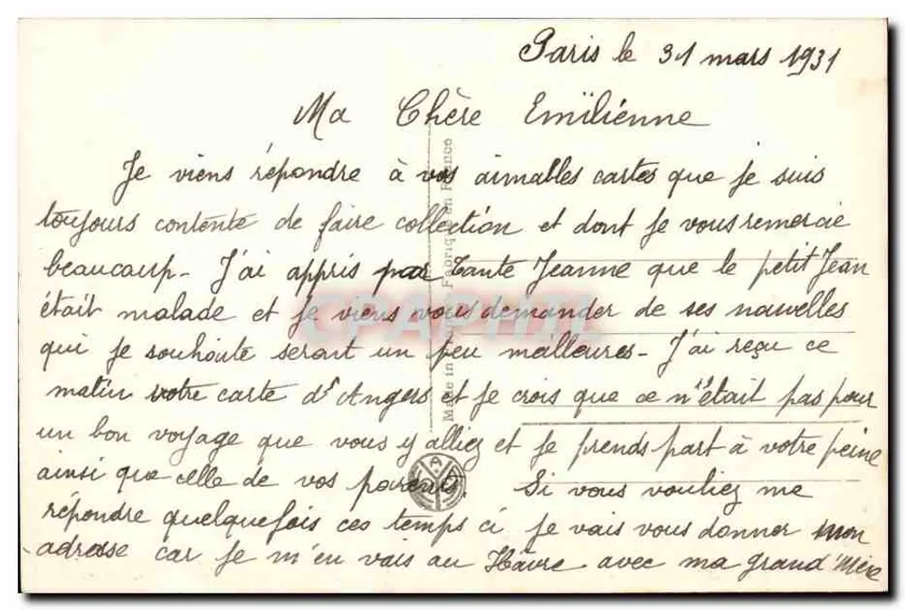 Paris — O Hôtel de Ville — A.N. Paris 6 - Verso