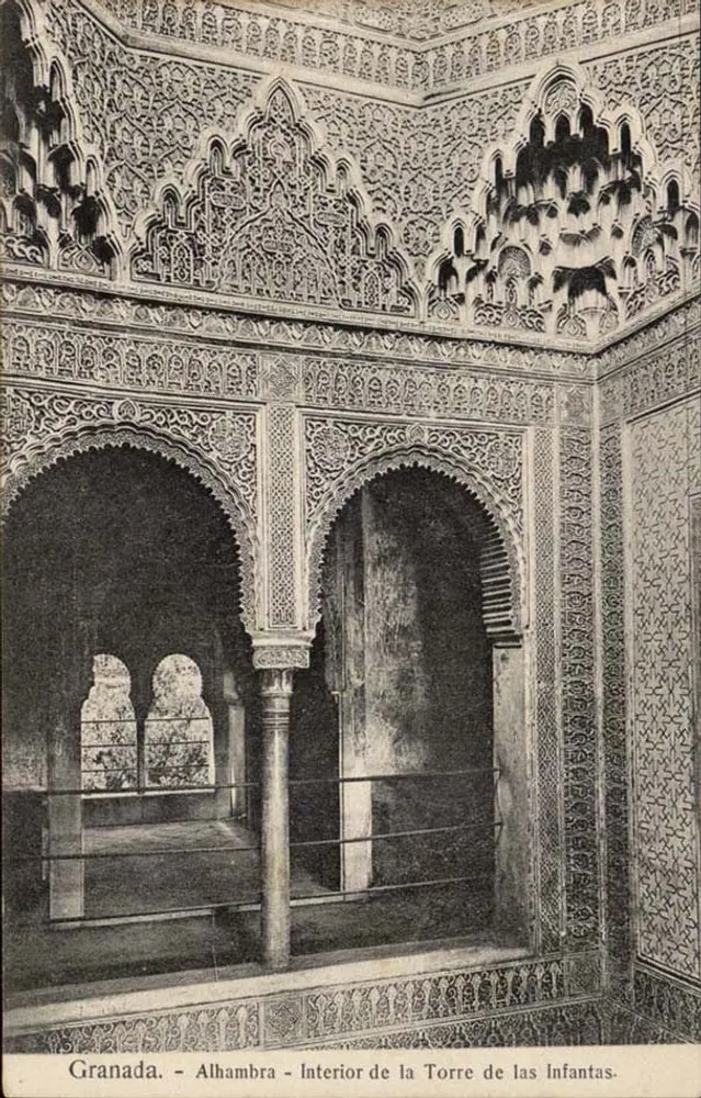 Granada - Alhambra - Innenansicht der Torre de las Infantas — Verlag Félix Fernández Agullar, n°35 - Vorderseite