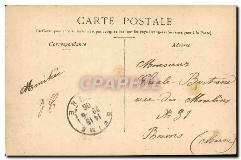 Paris - Lago do Bois de Boulogne — Pagode em ilha — editor não visível - Verso