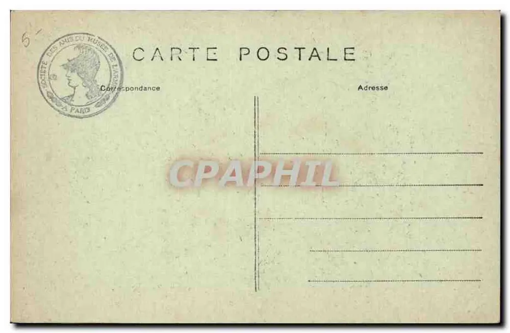 Paris — Hôtel des Invalides — Kapelle Saint Louis — Westseite — Fahnen, die vom Feind genommen wurden - Rückseite