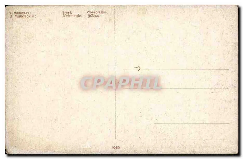Ukojenie — V. Makovsky — seria 1085 - Rewers