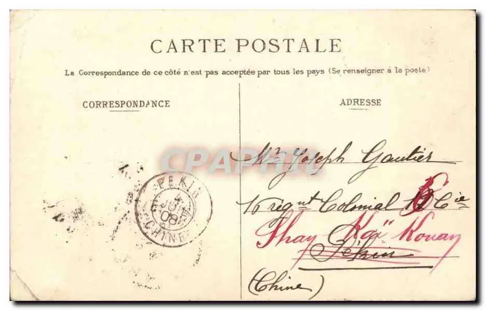 Amiens — Muzeum Picardii — Wydawnictwo Nowe Galerie, nr 63 - Rewers