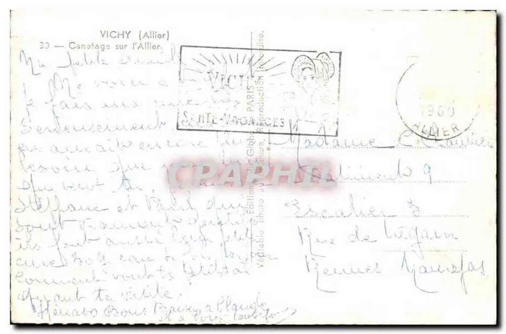 अल्लियर पर कैनोइंग — विची (अल्लियर) — फोटो गिब्ब प्रकाशन - पीछे